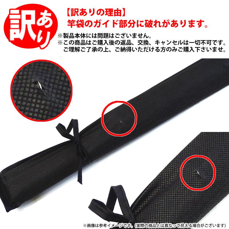 ムカイフィッシング ステップスティック SS-1583UL ブラック 3pcs 釣具マーケットYahoo shopping店 - 通販 - Yahoo ショッピング