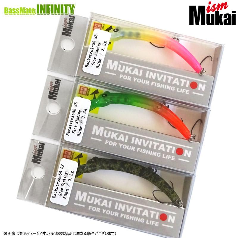 ムカイ バックストローク クランクベイト 5個セット 人気カラーまとめ売り MUKAI FISHING（ムカイフィッシング） ○ムカイ バックストローク 55SS