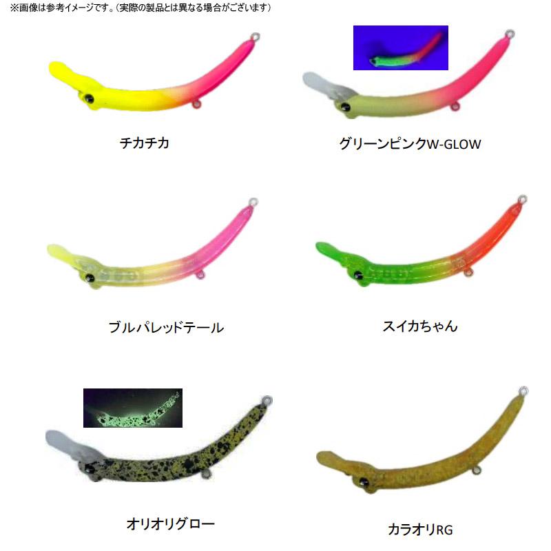 MUKAI FISHING（ムカイフィッシング） ○ムカイ バックストローク 55SS
