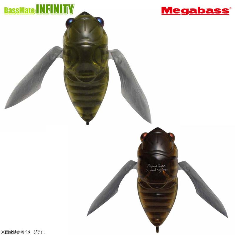 Megabass（メガバス） ○メガバス GRAND SIGLETT グランドシグレ