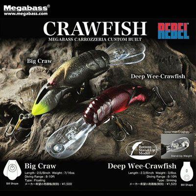 メガバス レーベル クローフィッシュ ディープウィークローフィッシュ まとめ送料割 釣具のバスメイトインフィニティ 通販 Paypayモール
