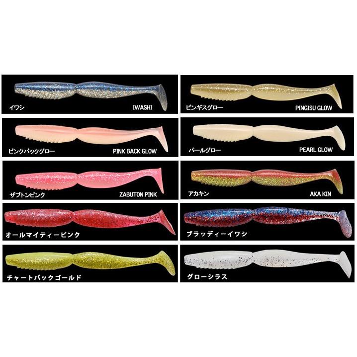 Megabass（メガバス） ○メガバス スーパースピンドルワーム SW 4