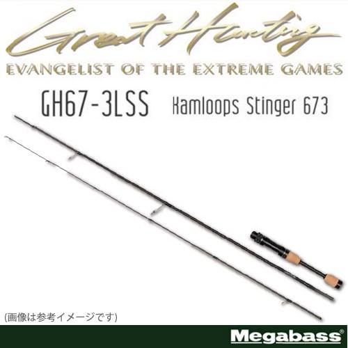 【メガバス非売品ステッカープレゼント】●メガバス　グレートハンティング GH67-3LS 【まとめ送料割】｜bass-infinity