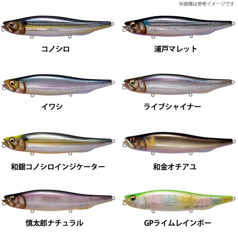 Megabass（メガバス） メガドッグ 【まとめ送料割】【bbbs】 : 釣具の