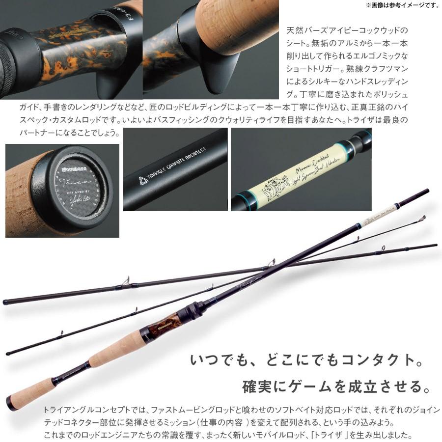 ○メガバス トライザ F0-68XSTZ (スピニングモデル) 【まとめ送料割】 釣具のバスメイトインフィニティ - 通販 - PayPayモール ○メガバス トライザ F0-68XSTZ (スピニングモデル) 【まとめ送料割】 釣具のバスメイトインフィニティ - 通販 - PayPayモール