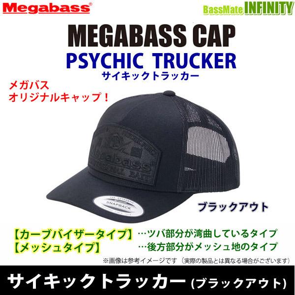 Megabass（メガバス） ○メガバス メガバスキャップ PSYCHIC TRUCKER