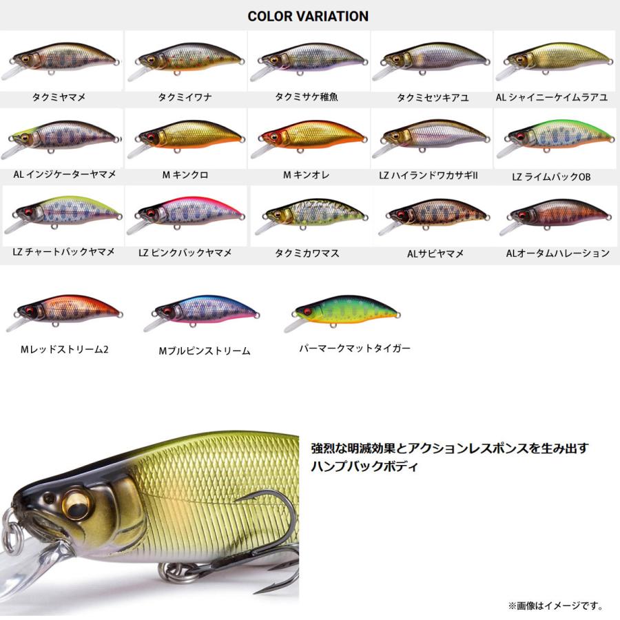Megabass（メガバス） ○メガバス グレートハンティング GH51 ハンプ