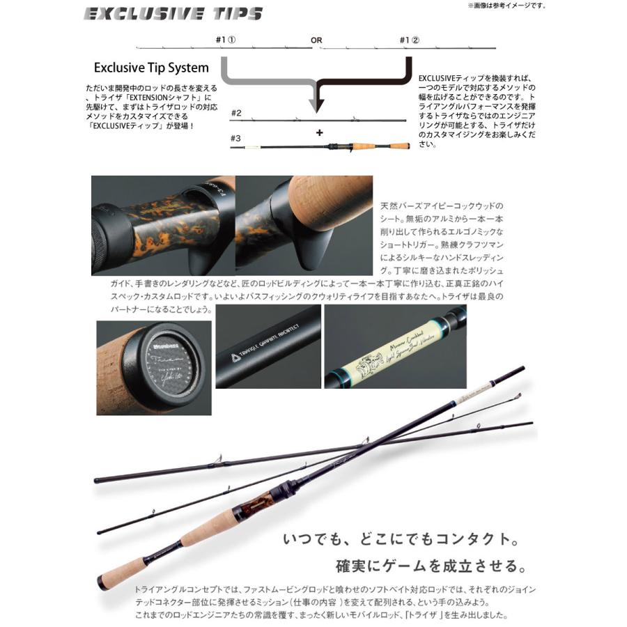 Megabass 【在庫限定10％OFF】メガバス トライザ F7-72XTZ (ベイト 