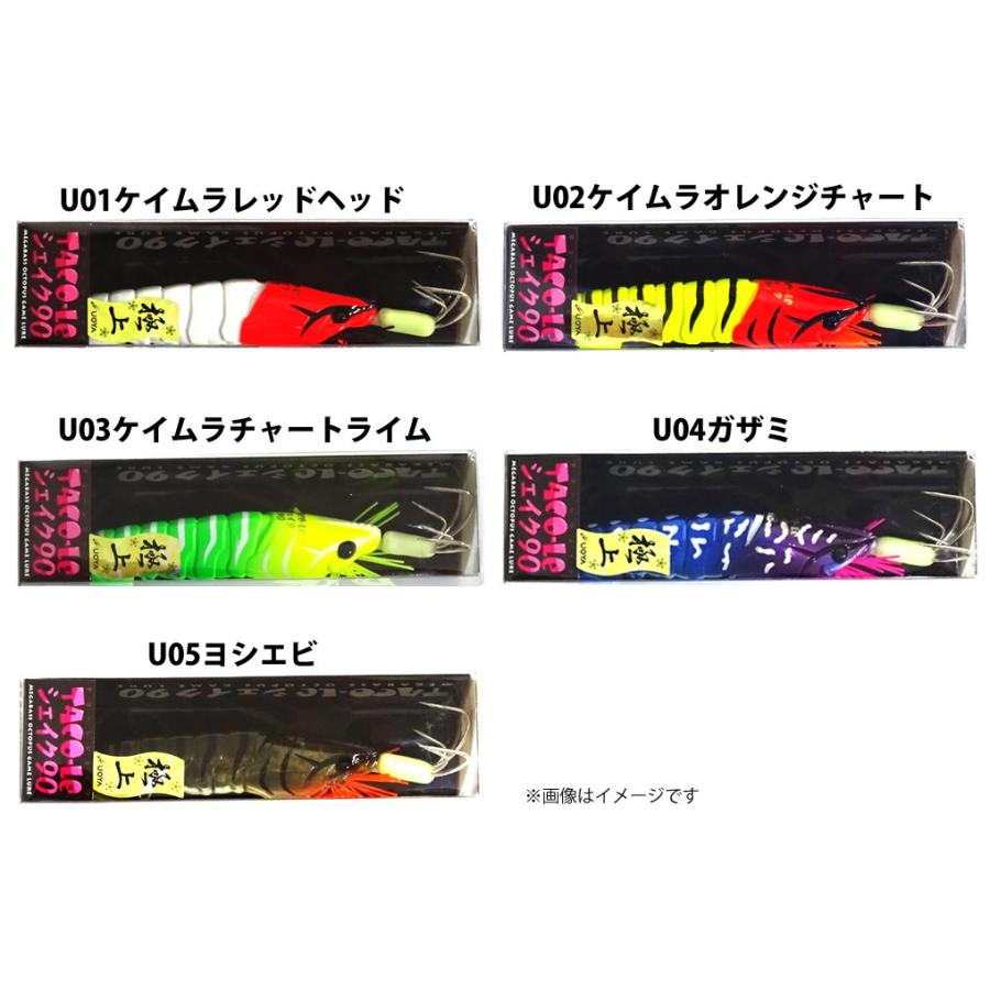 【在庫限定15%OFF】メガバス タコルアー 8Pod エイトポッド TACO-LE タコーレ シェイク 90 (魚矢オリジナルカラー) 【まとめ送料割】【bs008】【tc22】|釣具のバスメイトインフィニティ|01