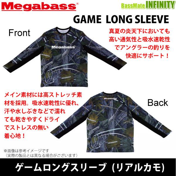 ●メガバス　GAME LONG SLEEVE ゲームロングスリーブ (リアルカモ) 【まとめ送料割】｜bass-infinity