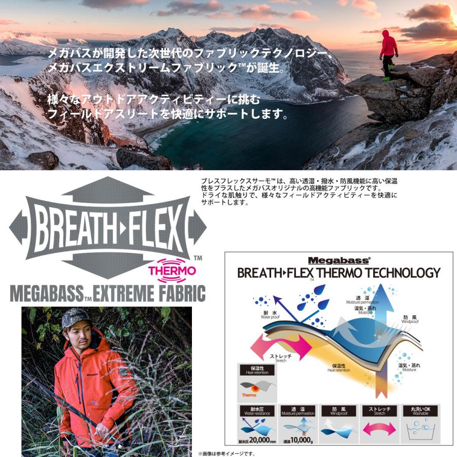 Megabass（メガバス） ○メガバス ブリザードジャケット ブラック