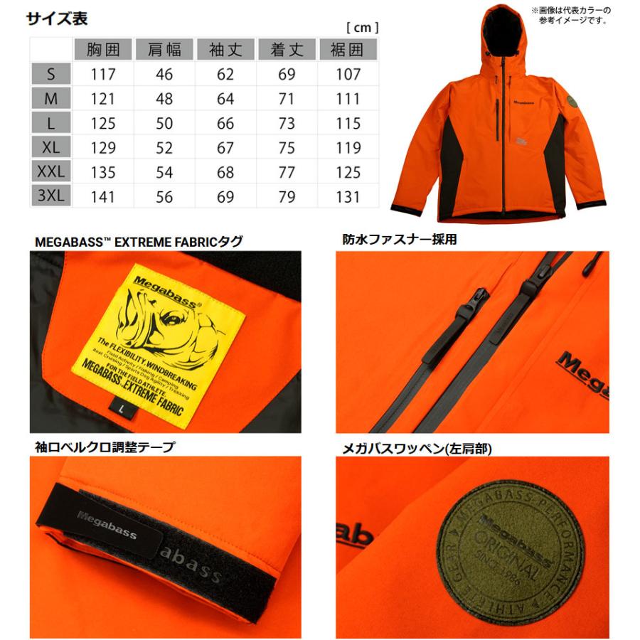 Megabass（メガバス） ○メガバス ブリザードジャケット