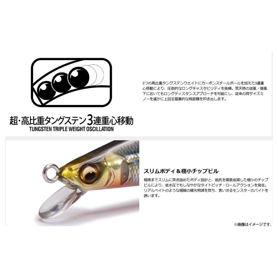 Megabass 空海 SLIM 120F 140F ミノーセット Cookai SLIM 120