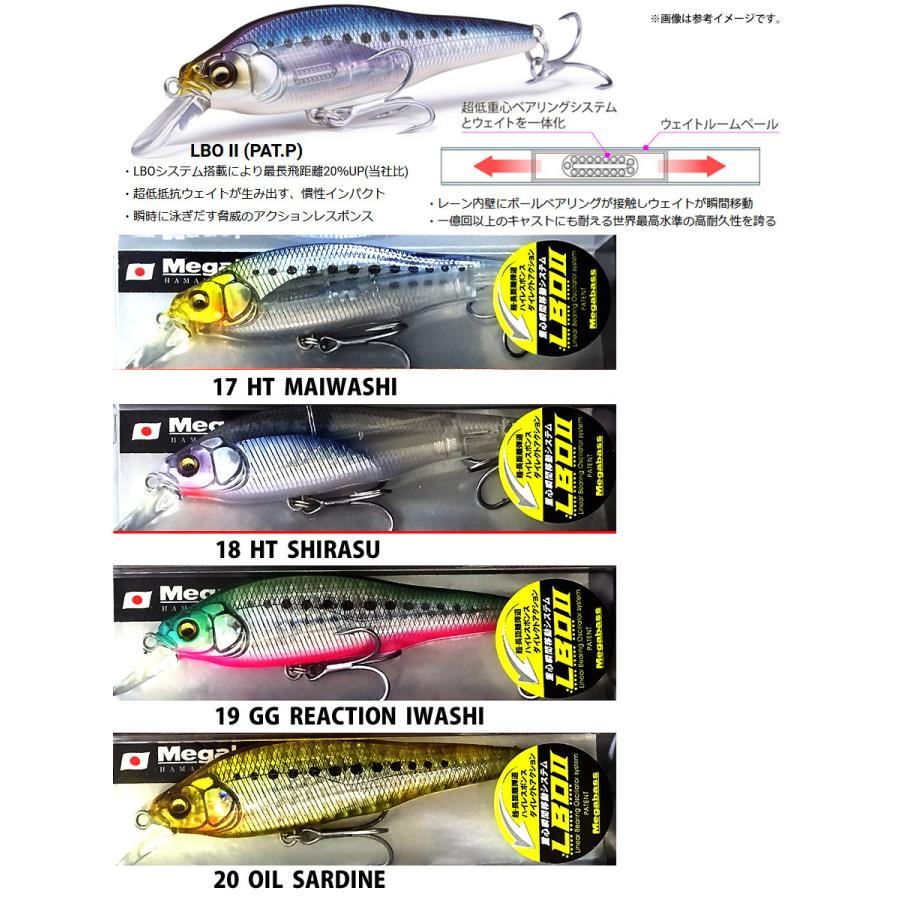 メガバス　オンライン限定カラー　3個 全6色】メガバス X-80 マグナム 限定カラー - 【バス・トラウト