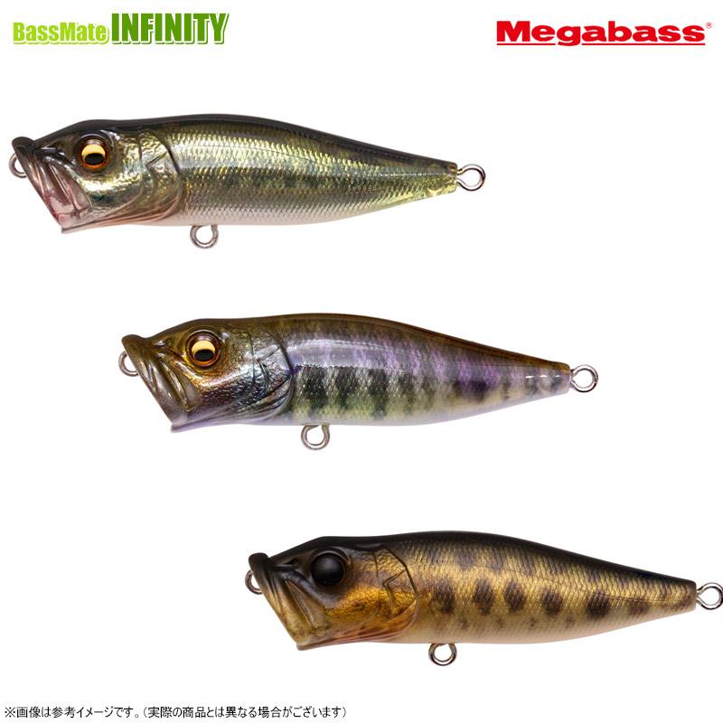 Megabass（メガバス） ○メガバス POPX ポップX FA (ファインアート