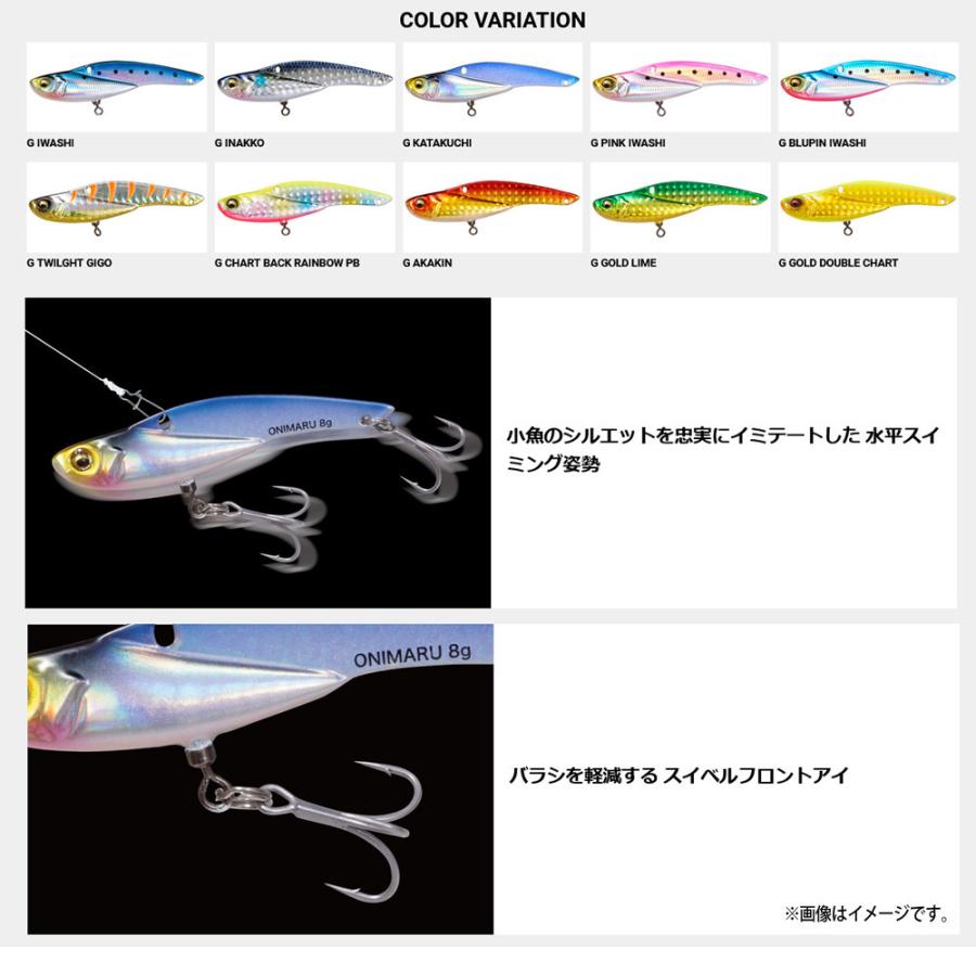 ○メガバス ONIMARU オニマル(鬼丸) 30g 【メール便配送可】 【まとめ送料割】 :25671775:釣具のバスメイトインフィニティ - 通販 - Yahoo!ショッピング ○メガバス ONIMARU オニマル(鬼丸) 30g 【メール便配送可】 【まとめ送料割】 :25671775:釣具のバスメイトインフィニティ - 通販 - Yahoo!ショッピング