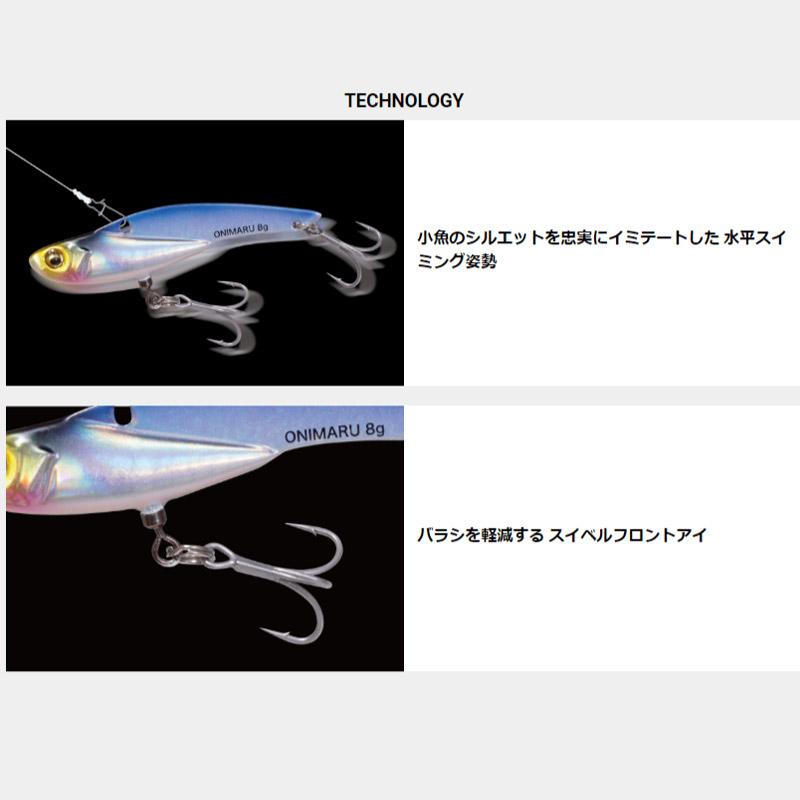 Megabass（メガバス） ○メガバス ONIMARU オニマル(鬼丸) 30g