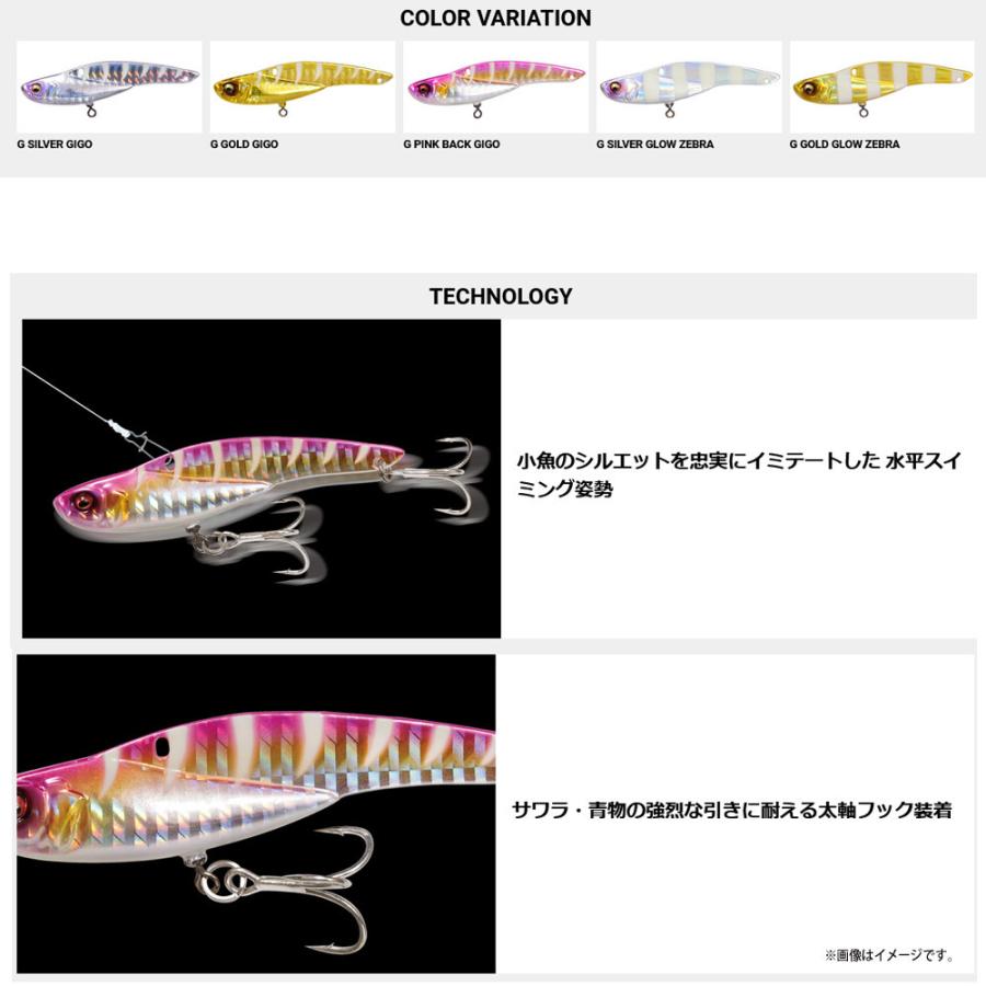 ●メガバス　ONIMARU オニマル(鬼丸) サワラチューン 20g 【メール便配送可】 【まとめ送料割】｜bass-infinity｜02