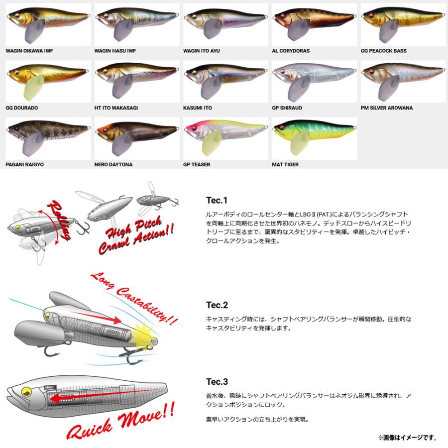 Megabass 【在庫限定15％OFF】メガバス i-WING FRY アイウィング