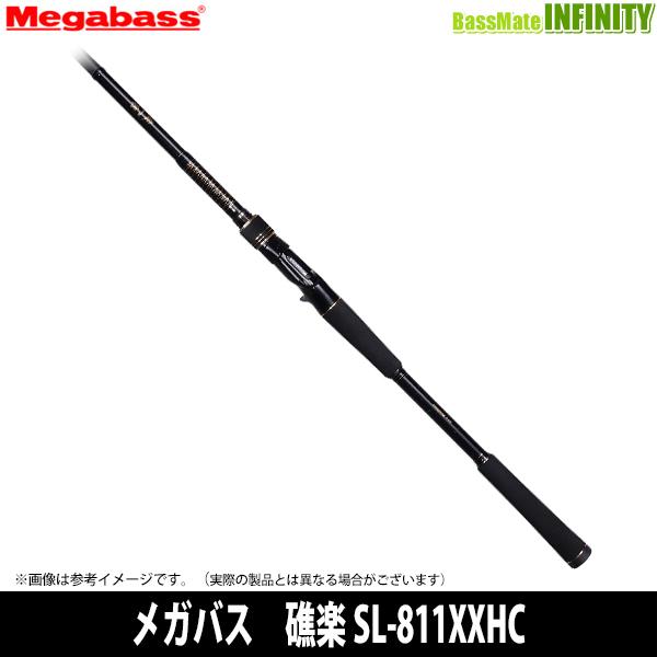 Megabass（メガバス） ○メガバス 礁楽 SL-811XXHC : 釣具のバスメイト