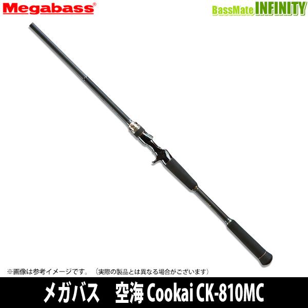 メガバス　空海　CK-810MC 値下げ中 Megabass（メガバス） ○メガバス 空海 Cookai CK-810MC : 釣具のバス