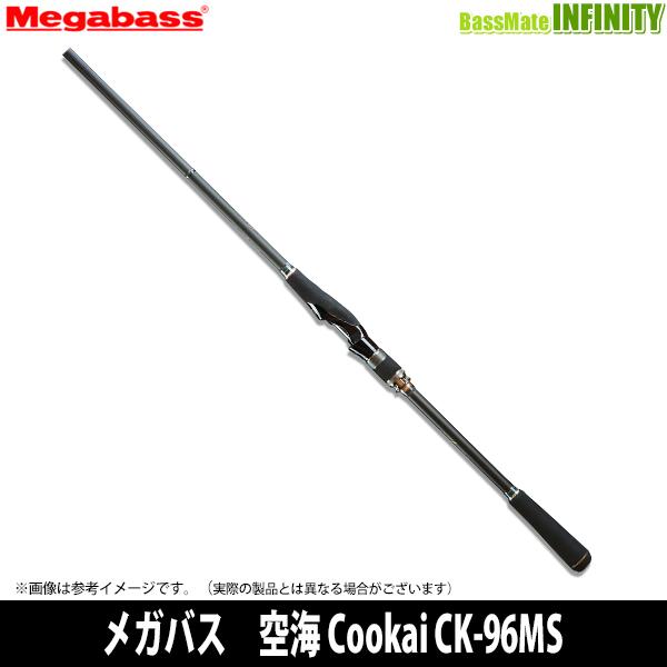Megabass（メガバス） ○メガバス 空海 Cookai CK-96MS : 釣具のバス