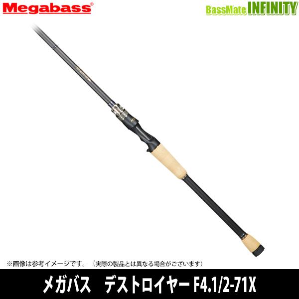Megabass（メガバス） ○メガバス デストロイヤー F4.1/2-71X THE DARK