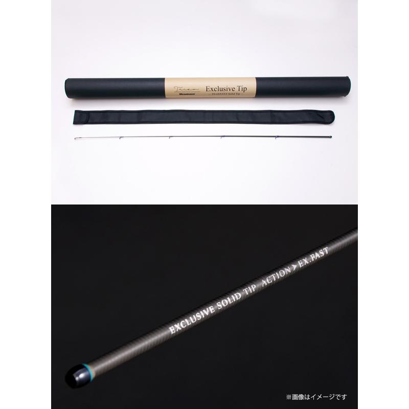 【当店限定購入特典贈呈】●メガバス　トライザ Exclusive Tip エクスクルーシブ・ティップ F0-68XSTZ #1 先端のみ トライザ 【当店限定購入特典贈呈】○メガバス トライザ Exclusive Tip