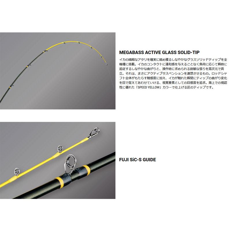 Megabass（メガバス） ○メガバス 海煙VSM VSM-65MHC-RR 右巻きリール