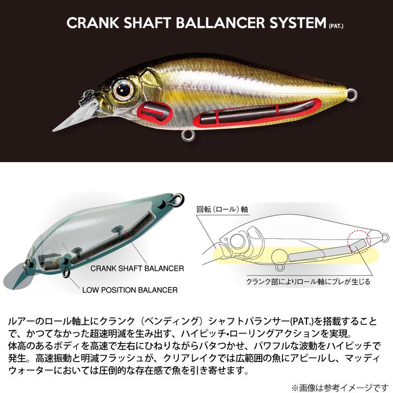 Megabass（メガバス） ダイビング フラップスラップ 【メール便配送可