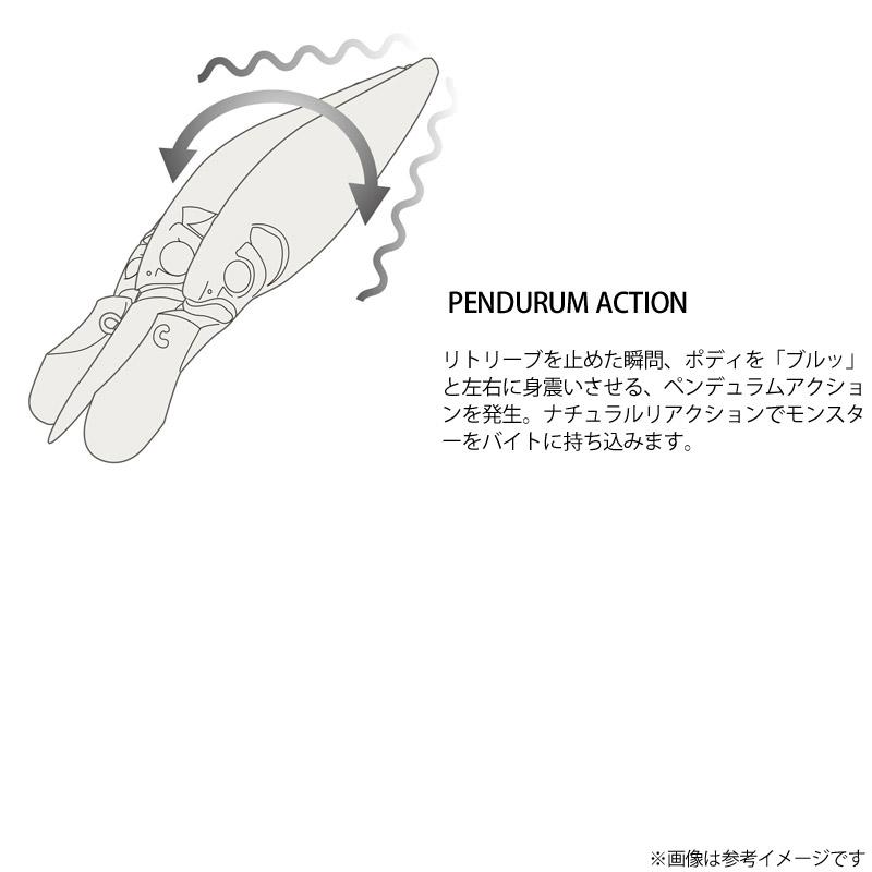 Megabass（メガバス） ダイビング フラップスラップ 【メール便配送可