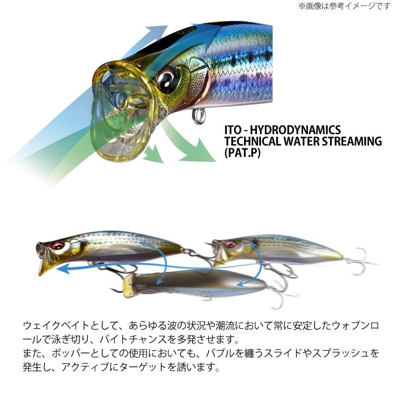 Megabass（メガバス） 【在庫限定特価】メガバス KIRINJI キリンジ 70