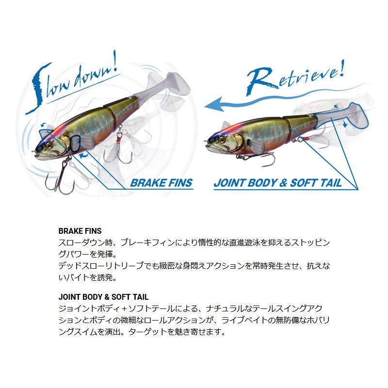 メガバス ゴーラム、アイブレイク、マクドラフト新品未開封4点セット