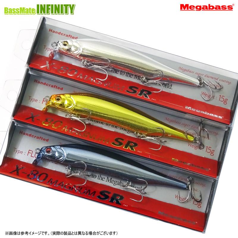 Megabass（メガバス） X-80 マグナム SR (24年大阪商談会限定カラー