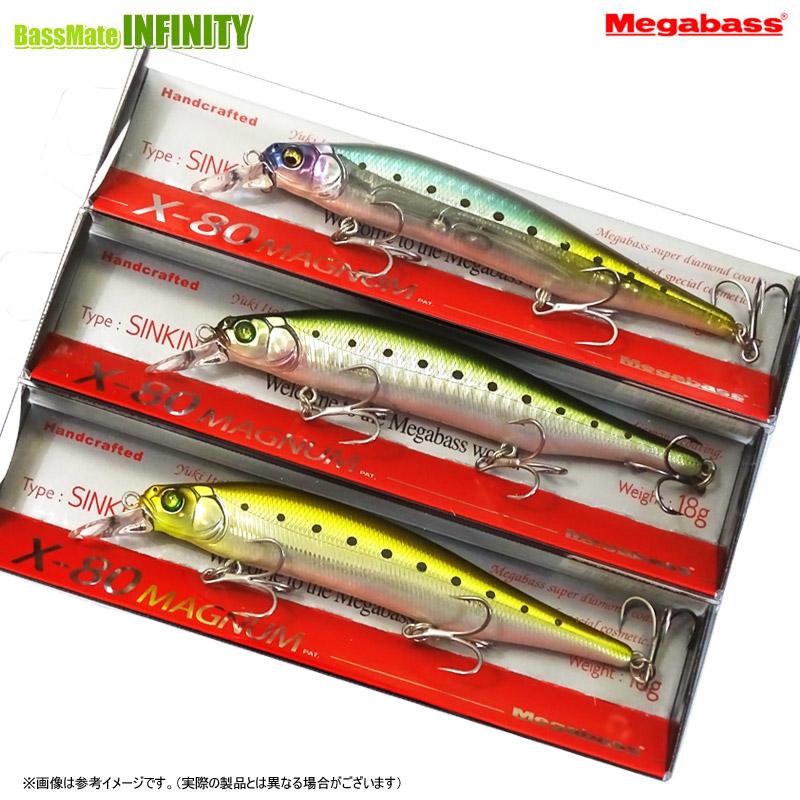 Megabass メガバス X-80 マグナム (中央漁具オリジナルカラー Megabass メガバス X-80 マグナム (中央漁具オリジナルカラー