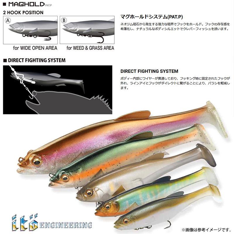 Megabass（メガバス） ○メガバス MAGDRAFT マグドラフト 6インチ