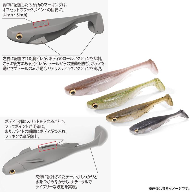 Megabass（メガバス） ○メガバス SPARK SHAD スパークシャッド 3