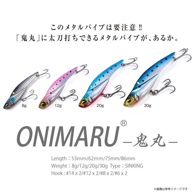 Megabass（メガバス） ONIMARU オニマル(鬼丸) 30g (25年大阪商談会