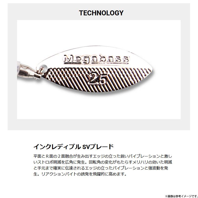 Megabass（メガバス） ○メガバス X-BLAZAR エクスブレイザー 14g
