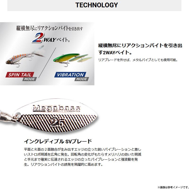 【新品未使用、開封済品】Megabass メガバス 98〜03製 64個セット X-BLAZAR 21g LZ 塾長シャッド | Megabass - メガバス オンラインショップ