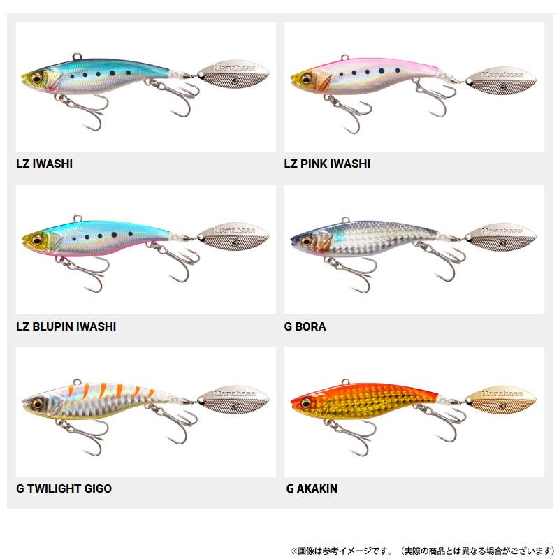Megabass（メガバス） ○メガバス X-BLAZAR エクスブレイザー SW 40g