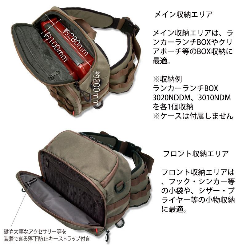 Megabass（メガバス） ○メガバス カスタムバッグ 2 【まとめ送料割