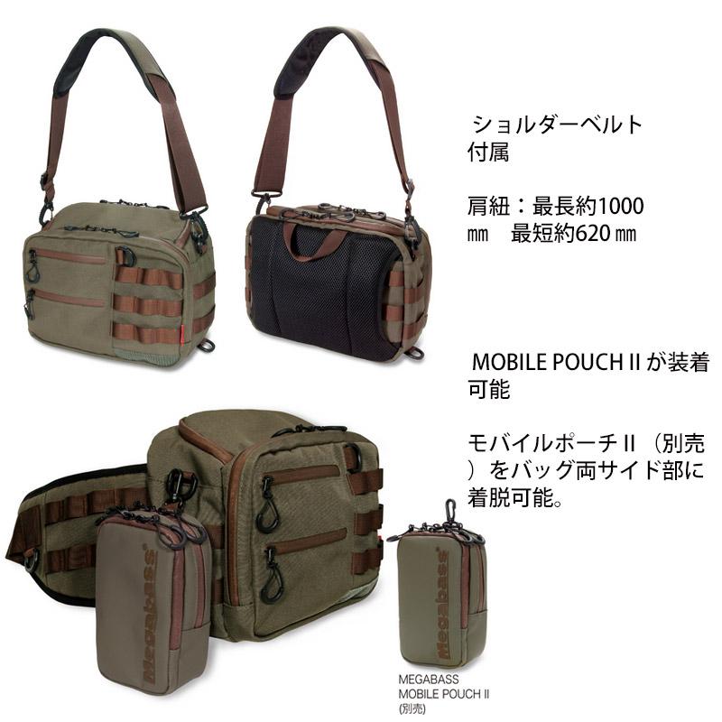 Megabass ○メガバス カスタムバッグ 2 【まとめ送料割】 : 釣具のバス