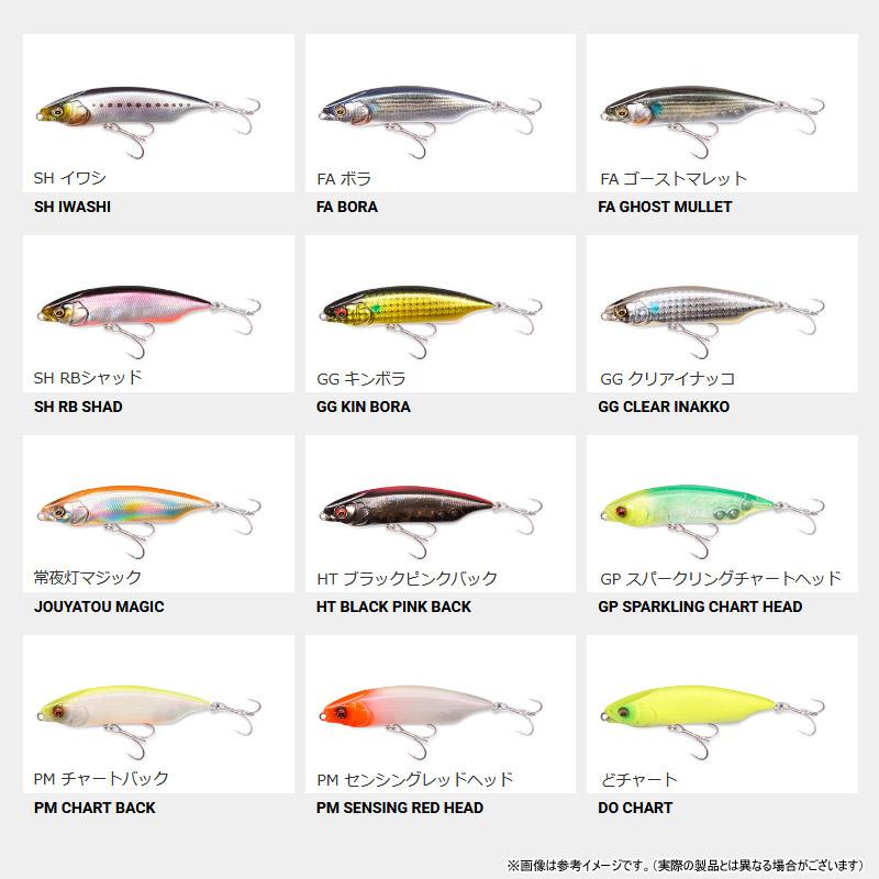 Megabass（メガバス） ○メガバス KARASHI カラシ 80 SW 【メール便