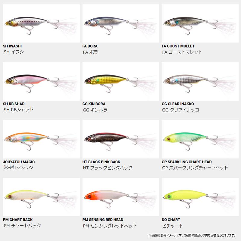 Megabass（メガバス） ○メガバス KARASHI カラシ 80 SW ダートゥイッ