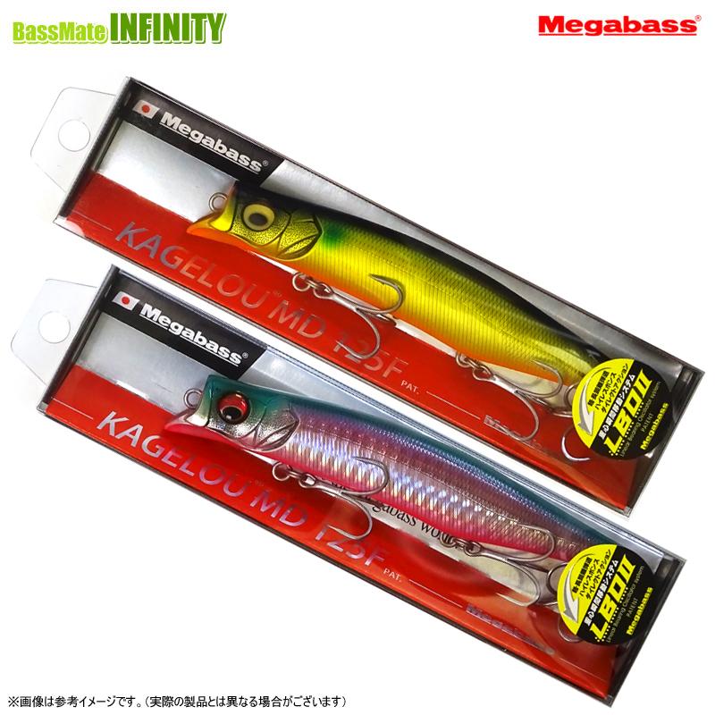 Megabass（メガバス） KAGELOU カゲロウ MD 125F (23年大阪商談会限定