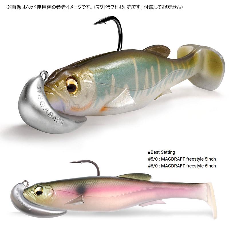 メガバス　ゴーラム、アイブレイク、マクドラフト新品未開封4点セット メガバス ゴーラム、アイブレイク、マクドラフト新品未開封4点セット