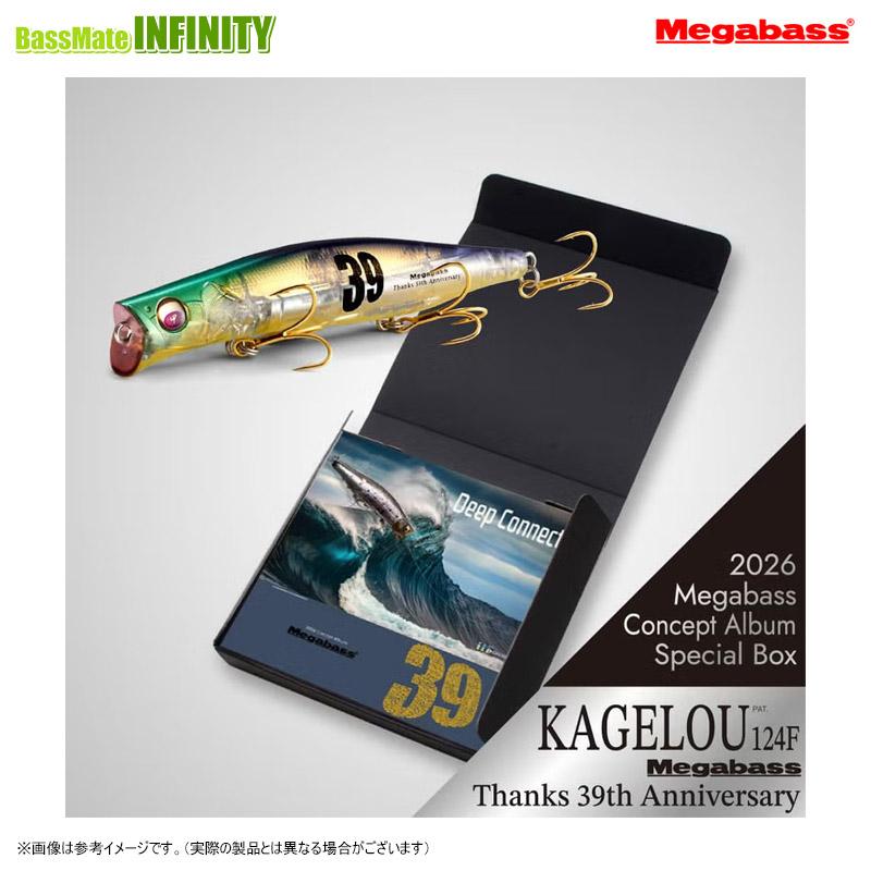 Megabass（メガバス） 2026 コンセプト アルバム BOX Thanks 39th