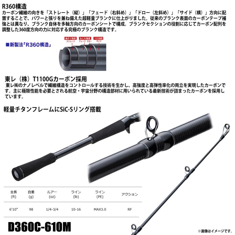 デイズ メジャークラフト デイズ 360 D360C-610M (1ピース デイズ メジャークラフト デイズ 360 D360C-610M (1ピース