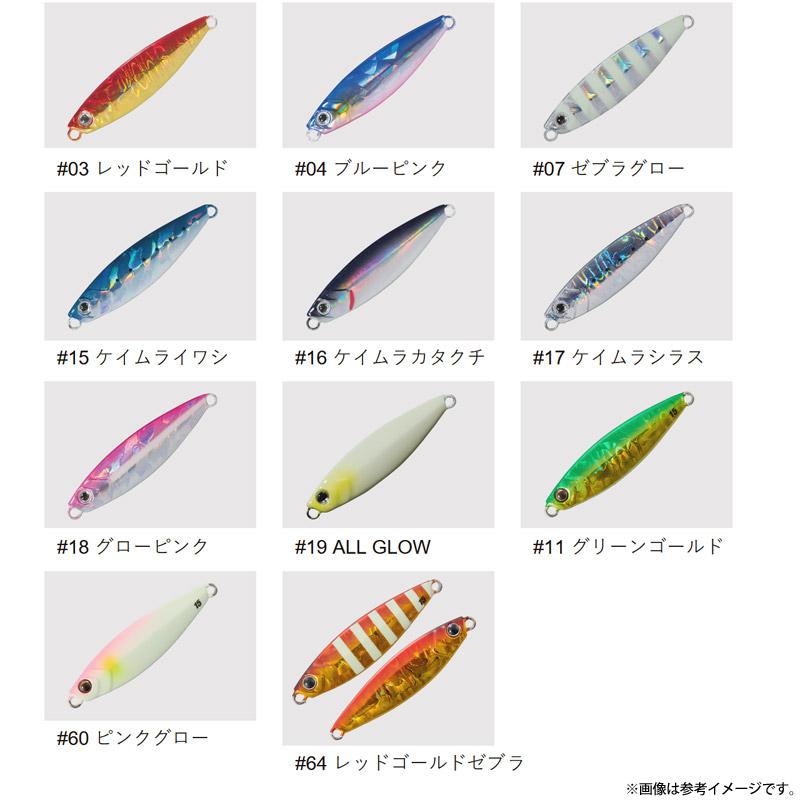 メジャークラフト　ジグパラ　10g Major Craft（メジャークラフト） ○メジャークラフト ジグパラ